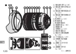 Preview for 120 page of Nikon AF-S NIKKOR 24-120mm f/4G ED VR User Manual