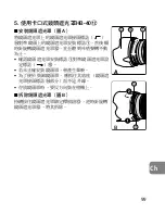 Предварительный просмотр 99 страницы Nikon AF-S NIKKOR 24-70mm f/2.8 ED Instruction Manual