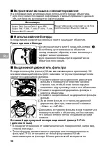 Предварительный просмотр 98 страницы Nikon AF-S Nikkor 300mm f/2.8G ED VR II User Manual