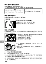 Предварительный просмотр 188 страницы Nikon AF-S Nikkor 300mm f/2.8G ED VR II User Manual