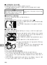 Предварительный просмотр 202 страницы Nikon AF-S Nikkor 300mm f/2.8G ED VR II User Manual