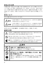 Preview for 2 page of Nikon AF-S Nikkor 300mm f/4D IF-ED User Manual