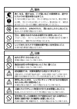 Preview for 3 page of Nikon AF-S Nikkor 300mm f/4D IF-ED User Manual