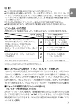 Preview for 7 page of Nikon AF-S Nikkor 300mm f/4D IF-ED User Manual