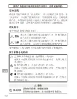 Preview for 152 page of Nikon AF?S NIKKOR 70?200mm f/4G ED VR User Manual