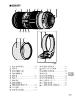 Preview for 169 page of Nikon AF?S NIKKOR 70?200mm f/4G ED VR User Manual