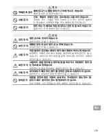 Preview for 179 page of Nikon AF?S NIKKOR 70?200mm f/4G ED VR User Manual