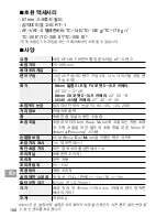 Preview for 188 page of Nikon AF?S NIKKOR 70?200mm f/4G ED VR User Manual