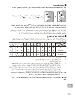 Preview for 203 page of Nikon AF?S NIKKOR 70?200mm f/4G ED VR User Manual