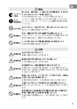 Preview for 3 page of Nikon AF-S NIKKOR 85mm f/1.8G User Manual