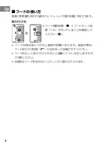 Preview for 8 page of Nikon AF-S NIKKOR 85mm f/1.8G User Manual