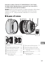 Preview for 117 page of Nikon AF-S NIKKOR 85mm f/1.8G User Manual