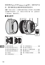 Preview for 126 page of Nikon AF-S NIKKOR 85mm f/1.8G User Manual