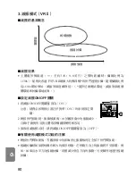 Preview for 80 page of Nikon AF-S VR Micro 105mm f/2.8G IF-ED Instruction Manual