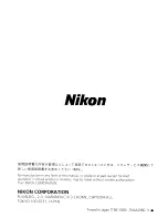 Предварительный просмотр 17 страницы Nikon AF-S VR Micro-Nikko Instruction Manual