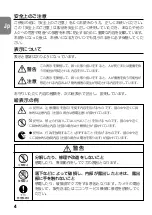 Preview for 4 page of Nikon AF-S VR Zoom-Nikkor 70-300mm f/4.5-5.6G IF-ED User Manual