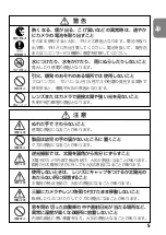 Preview for 5 page of Nikon AF-S VR Zoom-Nikkor 70-300mm f/4.5-5.6G IF-ED User Manual