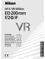 Preview for 1 page of Nikon AF-S VR Instruction Manual