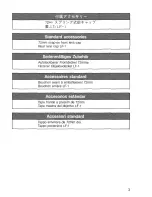 Preview for 3 page of Nikon AI-S AF DC-Nikkor 135mm f/2 Instruction Manual