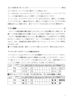 Preview for 5 page of Nikon AI-S Zoom-Nikkor 35-135mm f/3.5-4.5 Instruction Manual