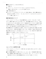 Preview for 6 page of Nikon AI-S Zoom-Nikkor 35-135mm f/3.5-4.5 Instruction Manual