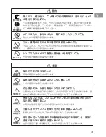 Preview for 3 page of Nikon AI-S Zoom-NIKKOR ED 200-400mm f/4 User Manual