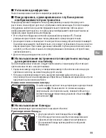 Preview for 99 page of Nikon AI-S Zoom-NIKKOR ED 200-400mm f/4 User Manual