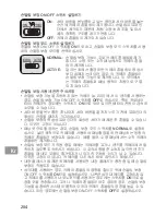 Preview for 204 page of Nikon AI-S Zoom-NIKKOR ED 200-400mm f/4 User Manual