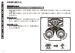 Preview for 8 page of Nikon BAA854WB Instruction Manual