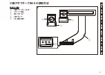 Preview for 11 page of Nikon BAA854WB Instruction Manual