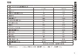 Preview for 13 page of Nikon BAA854WB Instruction Manual