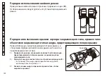 Preview for 122 page of Nikon BAA854WB Instruction Manual