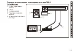 Preview for 123 page of Nikon BAA854WB Instruction Manual