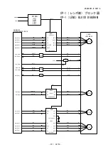 Preview for 63 page of Nikon COOLPIX 8700 Repair Manual