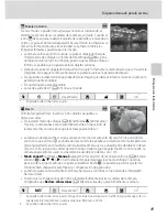 Preview for 61 page of Nikon COOLPIX P100 (Spanish) Manual Del Usuario