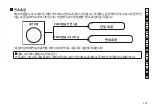 Предварительный просмотр 255 страницы Nikon COOLSHOT 20 GII Instruction Manual