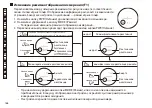 Предварительный просмотр 168 страницы Nikon CoolShot Pro Stabilized Instruction Manual