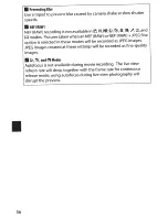 Предварительный просмотр 74 страницы Nikon D3300 User Manual