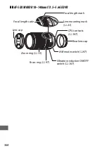 Предварительный просмотр 388 страницы Nikon D720 User Manual