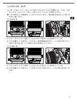 Предварительный просмотр 5 страницы Nikon f/2.8D Instruction Manual