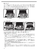 Предварительный просмотр 6 страницы Nikon f/2.8D Instruction Manual