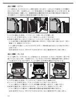 Предварительный просмотр 8 страницы Nikon f/2.8D Instruction Manual