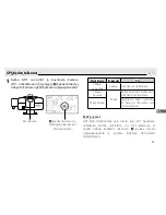 Preview for 121 page of Nikon GP-1 User Manual