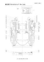 Предварительный просмотр 62 страницы Nikon JAA79201 Repair Manual