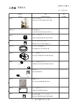 Предварительный просмотр 63 страницы Nikon JAA79201 Repair Manual