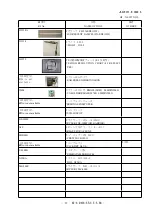 Предварительный просмотр 64 страницы Nikon JAA79201 Repair Manual