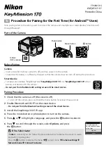 Preview for 1 page of Nikon Key Mission 170 Manual