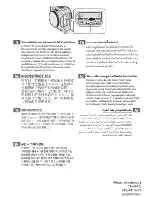 Предварительный просмотр 167 страницы Nikon KEYMISSION 360 Quick Start Manual