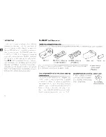 Предварительный просмотр 5 страницы Nikon MB-012 User Manual