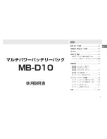 Предварительный просмотр 5 страницы Nikon MB-D10 User Manual